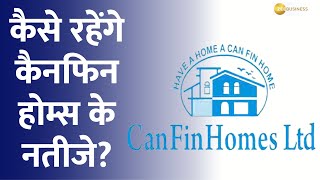 CanFin Homes Q1FY24 Results Expectations How much interest income is possible in Q1 [upl. by Arden663]