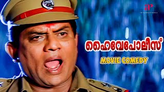 Highway Police Malayalam Movie  Comedy Scenes  Jagathy Sreekumar  Riyaz Khan  Babu Antony [upl. by Cerveny454]