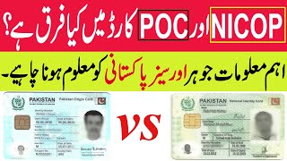 Difference between NICOP and POC Card NICOP VS POCWhat is Difference Between NICOP and POC [upl. by Ettenyl911]