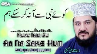 Kuve Nabi Se Aa Na Sake Hum  Zulfiqar Ali Hussaini  official version  OSA Islamic [upl. by Kipper]