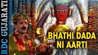 Bhathiji Maharaj Aarti  Bhathi Dada Ni Aarti  Ratansinh Vaghela  Bhakti Song  FULL VIDEO [upl. by Laira226]