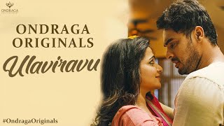 Ulaviravu  Single  Ondraga Originals  Madhan Karky  Karthik  Gautham Menon [upl. by Amin]