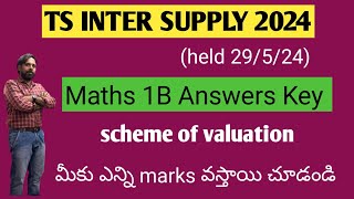 TS INTER SUPPLY MATHS 1B KEY  intersupplymathskey  apintermathskey [upl. by Sullivan]