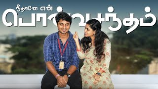 Neethane En Ponvasantham Full Movie  Scenes  Santhanam and Vidhyulekha in Love  Jiiva  Santhanam [upl. by Narra]