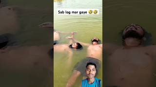 Party challenge me sab Pani me mar gaye 🤣🤣 comedy funny funnymoment shortsfeed shots [upl. by Ruon]