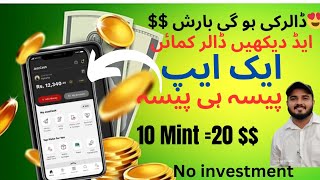 How to earn money online Easiest way to earn money Play game Earn money Jazzcash earnmoneyonline [upl. by Ecnatsnoc610]