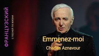 Emmenezmoi  Charles Aznavour [upl. by Anwaf]