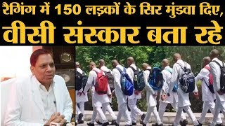 Saifai में Medical University में भयानक Ragging हुई Vice Chancellor अपने जमाने के किस्से सुनाने लगे [upl. by Noxas159]