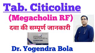 Citicoline Tab Megacholin StrocitCehamStorax Uses side effects Brain stroke treatment  Hindi [upl. by Germano105]