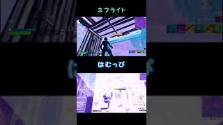 【tiktok】ネフライトvsはむっぴ [upl. by Osnofedli]