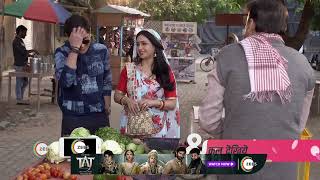 Bhabi Ji Ghar Par Hai  Ep 2247  Preview  Jan 17 2024  VidishaNehaShubhangi  And TV [upl. by Gratt189]