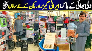 Irani Gas Geyser Review  Irani Geyser Wholesale Market  Karkhano Market Peshawar [upl. by Naed]