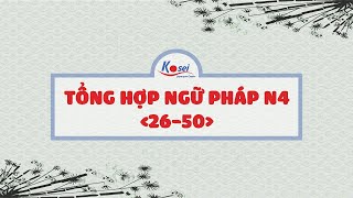 Tổng hợp ngữ pháp tiếng Nhật N4 Phần 2 [upl. by Luckin]