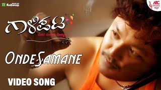 OndeSamane  Video Song  Gaalipata  Ganesh  Daisy Bopanna  Sonu Nigam  Yogaraj Bhat [upl. by Rumpf]