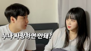 연하남의 정석 ㅋㅋㅋㅋㅋㅋㅋㅋㅋ 누나들 심쿵사 [upl. by Brodench]