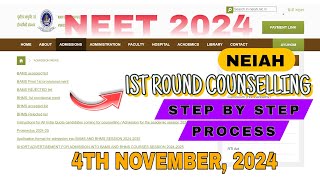 NEIAH 1ST ROUND COUNSELLING STARTED 2024  NE QUOTA ONLY  MERIT LIST OUT  SHILLONG [upl. by Emeric817]