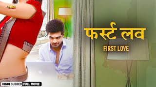 FIRST LOVE  New Released Full Love Story Movie  South Indian Movie Dubbed In Hindi [upl. by Armand]