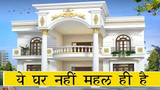 ये घर नहीं महल ही है Beautiful Villa Design with Interior Detail  Best Haveli Bungalow Design [upl. by Hpejsoj921]