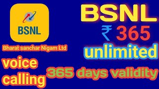 BSNL validity recharge 365 days✔️BSNL Recharge Plan BSNL Recharge Plan new update [upl. by Dibbell]