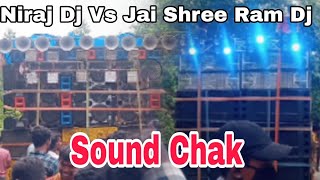 Jai Shree Ram Dj Vs Niraj Dj Sound Chak Public डिमांड Mahadav Sal Goilkera Competition 2024 [upl. by Ledairam57]