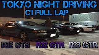 Night Driving Tokyo  C1 Lap from Tatsumi PA in R32 GTR [upl. by Anitsirhcairam]