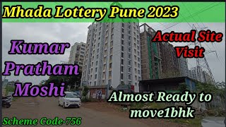 Mhada Lottery Pune 2023  Kumar Pratham  Moshi  Actual site Visit  1bhk  code 756 [upl. by Hakceber]