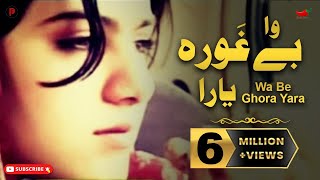 Pashto Song  Wa Be Ghora Yara  Merwais  Spice Media [upl. by Stearne418]