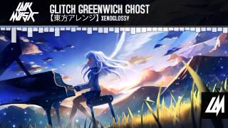 【東方アレンジ】 Xenoglossy  Glitch Greenwich Ghost [upl. by Balcke208]