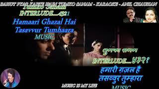 Bahut Pyar Karte Hain Tumko Sanam Full Song karaoke With Scrolling Lyrics Eng amp हिंदी [upl. by Paderna]