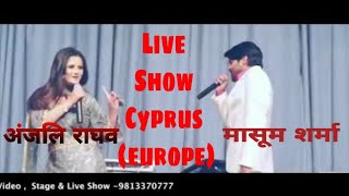 Parchi Mil Ki  पर्ची मील की  Masoom Sharma  Anjali Raghav  Live Show In Cyprus Europe2019 [upl. by Nyre]