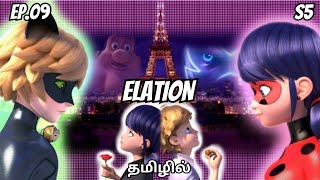 Miraculous Season 5 Ep09 ELATION தமிழில் Miraculous ladybug 🐞😺Tamil Explanation [upl. by Dellora]