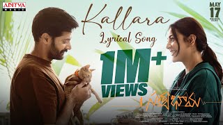 Kallara Lyrical Song  Satyabhama  Kajal Aggarwal Naveen Chandra Suman ChikkalaSri Charan Pakala [upl. by Immaj]