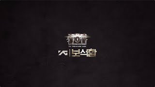 YG보석함 DIARY CAM  EP1 [upl. by Llebasi63]