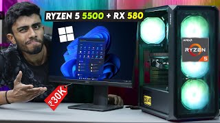 30000 Rs Super Amd Gaming PC Build🔥 With GPU Complete Guide🪛 Gaming Test Ryzen 5 5500  RX 580 [upl. by Ticknor]