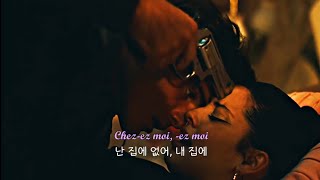 미드 유포리아 듣는 순간 몽롱해지는 프렌치 팝🇫🇷 Lolo Zouai  Moi KORFRNENG 자막번역 [upl. by Orsola]