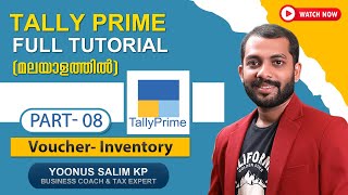 Tally Prime I Basic to Advance I Full tutorial series I Malayalam I Inventory Vouchers in Tally [upl. by Simaj]