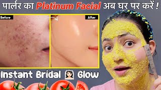 DIY GLOWING PLATINUM FACIAL दुल्हन सा निखार पार्लर से 20 गुना Glow सिर्फ एक बार में 💕glassskin [upl. by Frasier]