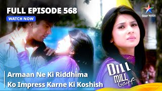 Full Episode 568  Dill Mill Gayye  Armaan Ne Ki Riddhima Ko Impress Karne Ki Koshish  दिल मिल गए [upl. by Aikcin]