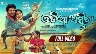 Odia Asmita  Official Full Video  Rupa Pintu  Ira Mohanty Human Sagar  Odia Song  mitupihu [upl. by Katsuyama]