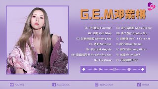 【鄧紫棋 GEM】【無廣告】鄧紫棋好聽的20首歌  Best Songs Of GEM 2024 🎶 句號 兩個自己 Fly Away 好想好想妳 依然睡公主 ♪ 鄧紫棋最偉大的命中 [upl. by Purvis]