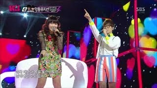 악동뮤지션 Akdong Musician 사랑은 은하수 다방에서 KPOPSTAR Season 2 [upl. by Bradley65]