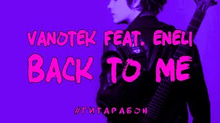 Vanotek feat Eneli  Back to Me  cover by SHPONKS [upl. by Yregram232]