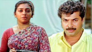 ഈ അനുഭവങ്ങൾ പിന്നീട് നിനക്ക് സഹായകമാകും  Artham Malayalam Movie Scenes  Mammootty [upl. by Gordie323]