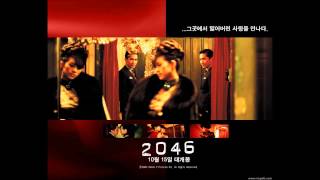 2046 Soundtrack Main Theme gbu [upl. by Chemash655]