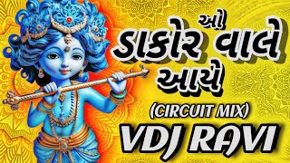 O Dakor Wale Aaye Circuit Mix  Vdj Ravi  Janmashtami Special Song 2024  new gujarati song today [upl. by Eentruoc777]