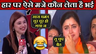 नवनीत राणा के हार पर ऐसे मजे कौन लेता है भई  Godi Media Exposed  Romana Isar Khan vs Navneet Rana [upl. by Aiyt]