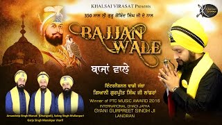 Bajjan Wale  Gyani Gurpreet Singh Ji Landran  New Punjabi Song [upl. by Nylaras]