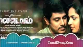 Thaandavam 2012  Adhikaalai Pookal HD TAMIL MOVIE MP3 SONG [upl. by Kilgore101]