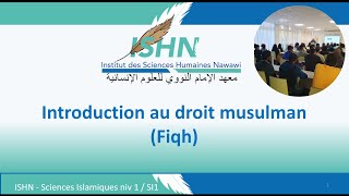 Une introduction au droit musulman Fiqh [upl. by Amalbergas824]