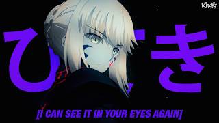 Chase Atlantic  RICOCHET Lyrics  AMV [upl. by Aroled120]